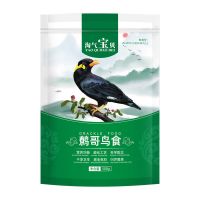 1袋500g 鹩哥饲料八哥鸟饲料鹩哥鸟食八哥鸟食鸽子饲料鹦鹉鸟食饲料面包虫