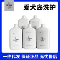 10号 保湿滋润香波 250ml[分装] 护毛素宠物狗狗沐浴露n20/92/91蜂王浆洗护浴液犬