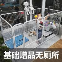 白色[基础赠品无厕所] 超小型犬[4片]长50宽50高50 狗笼子宠物狗狗围栏栅栏室内带厕所狗笼子大中小型犬自由组合护栏