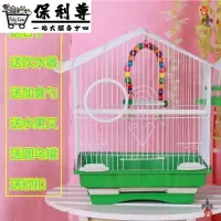白色单笼(无礼包) 鸽子笼眼珍珠小金属邮秀笼子钢鸟笼繁殖鸟笼牡丹玄相思鸟专用相思