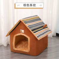 棕色条纹 S号5斤以内送骨头毛毯碗 宠物窝狗狗用品狗窝可拆洗冬季大型泰迪比熊小型犬狗房子猫窝狗窝