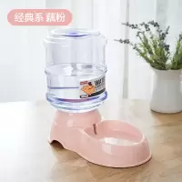 饮水器#樱花粉 通用 狗狗自动饮水器喂食器喝水器挂式流动神器泰迪饮水机猫咪宠物用品