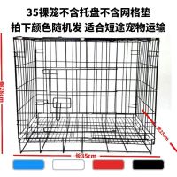 白色 小号(颜色随机) 兔笼子特大号家用宠物兔子笼子垂耳豚鼠荷兰猪养殖笼免清粪兔子窝