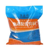 幼兔饲料5斤装 厂家直销斤怀孕母兔粮仔兔荷兰猪肉兔粮通用抗球虫颗粒饲料打窝料