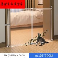 [长 101 高 70cm]2片(巨大磨砂片)?热卖款? [强力粘钩]+[扎带+升级加固扣] 宠物狗狗围栏神器免狗栏防狗