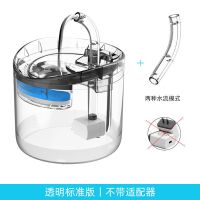标准不含适配器特惠款 猫咪饮水机自动循环恒温加热宠物饮水器智能感应猫狗喝水器不漏电