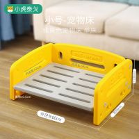 小号黄色床(60*48) 单床-无床品 可爱狗床特价床宠物沙发床狗床离地公主小的狗床小型犬大狗窝家具