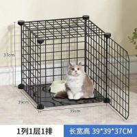 1格黑[特价] 常规款(带防滑垫、紧固扣,工具) 猫笼子家用猫咪别墅超大自由空间猫舍带厕所三层成年猫屋猫窝室内