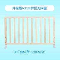 升级版60cm 床围栏婴儿围栏宝宝防摔床护栏神器儿童床边挡板床上安全防掉床围