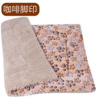 咖啡脚印 S-50*30cm 狗垫子秋冬宠物垫子猫垫子毛毯四季通用宠物毯子加厚毯子狗窝睡垫