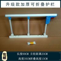 3挡 蓝色ABS开关 床护栏单边老人扶手防掉床边栏杆1.8米大床档床栏杆围栏防摔折叠