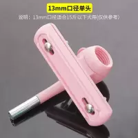 H357粉13mm饮水头(装饮料瓶 狗笼饮水器挂式喝水器不湿嘴悬挂式宠物大狗狗围栏水壶加长水咀