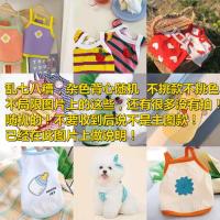 夏款随机非四脚衣 XS约2-3斤 宠物冬装棉衣泰迪比熊加厚双层家居服幼犬小狗四脚衣冬天狗狗衣服