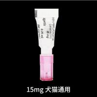 15mg(适2.5kg以下幼犬幼猫) 1支(无盒子) 一体体内外驱虫猫咪体外驱虫狗体外驱虫4515mg