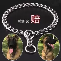 1.6mm*30cm(5斤以内) 大狗狗项圈 宠物项圈 防爆冲狗狗项圈P链脖圈 马犬德牧哈士奇项圈