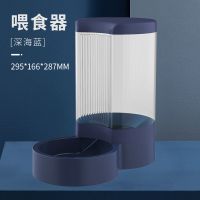 深海蓝 饮水喂食双碗 猫碗双碗打不翻饭碗狗盆自动饮水机食盆狗碗猫咪宠物用品喂食器