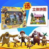 6厘米 883送立体拼图 6个人物 熊出没熊大熊二光头强熊熊公仔全套玩具动物玩偶静态儿童玩具套装