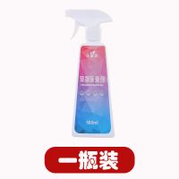 1瓶500ml[宠物除臭] 宠物消毒液狗狗除臭剂杀菌消毒猫砂除臭剂去味狗猫去尿味喷雾用品