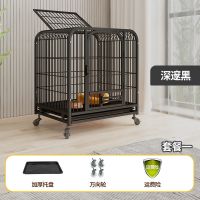 黑色套餐一 M-61*45*53(10斤以下) 狗笼子家用室内泰迪柯基小型犬中型犬比熊大型犬带厕所宠物狗别墅