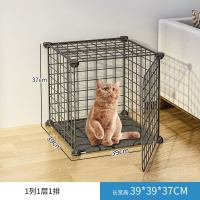 『1格』[吹猫车载外出神器] 基础款 猫笼子家用别墅超大自由空间室内带厕所小型猫舍双层猫屋猫咪猫窝