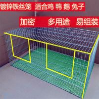 长70宽40高30送卡扣需组装 鸡笼兔子笼鸽子笼加粗养殖笼家用大号镀锌铁丝笼猫笼狗笼小中大型