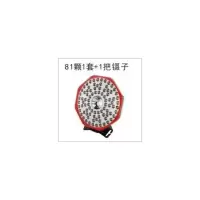 一套81颗紫光灯珠+一把镊子 紫光灯蝎子灯 强光捕蝎灯 专用头戴式锂电蝎子灯 LED捉逮抓豆虫灯