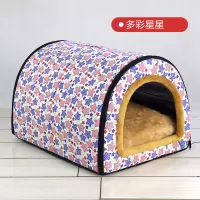 多彩星星 S号(5斤以内) 秋冬狗窝泰迪四季两用可拆洗猫窝小型宠物犬猫窝狗屋凉席狗狗用品