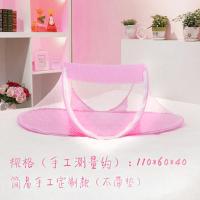 款三.小波点粉帐篷[简易款] 猫产房专用狗窝蚊帐夏季网纱猫窝防蚊折叠帐篷猫床宠物窝猫咪产房