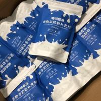 宠物羊奶粉400g初生幼犬猫咪成犬成年猫幼猫小狗大狗通用营养补充