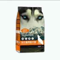 全犬通用[1斤尝鲜装] 升级经典纯粮[美毛补钙] 狗粮通用型哈士奇专用阿拉斯加成犬幼犬高营养狗粮大袋20斤40斤装
