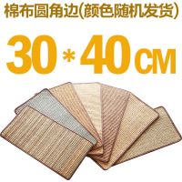 圆角棉布边30X40cm颜色随机发 剑麻猫抓垫猫抓板剑麻宠物垫猫咪磨爪器沙发防抓垫宠物猫玩具用品