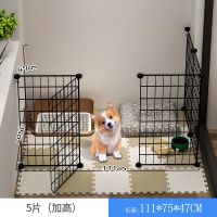 靠墙[加高]5片带门 狗狗围栏室内家用狗笼子带厕所区中小型犬柯基隔离护栏兔透明别墅