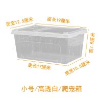 白色小号[迷你型] 乌龟缸带晒台别墅家用小型创意爬宠饲两栖养盒带盖造景塑料水陆缸