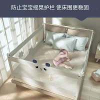 床头宽1.5米(床头拼接固定横杆) (配件)床围栏拼接加固配件 拼接横杆适合安装两面护栏以上