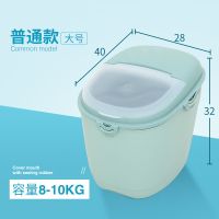 大号蒂芙尼蓝8-10KG(送量杯+干燥剂) 宠物储粮桶狗粮盒密封储存罐存储防潮盒子可爱猫粮桶装10KG大容量