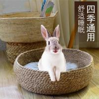 防翻草窝(26cm) 小号(建议3斤内) 兔子窝保暖侏儒兔窝宠物小兔子屋冬天防冻我窝狗窝通用小兔子别墅