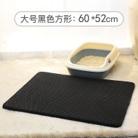 双层方形52X60CM(中号) 猫砂垫双层过滤防带出猫砂防溅猫厕所垫子蹭脚垫大号猫咪垫可水洗