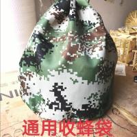 高40粗33袋子 收蜂笼蜜蜂养殖蜂王分箱子笼招蜂笼子蜂王分群蜜蜂巢穴带柄收蜂笼