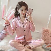 双长 粉色 M 建议75-95斤 春夏冰丝睡衣女薄款长袖长裤家居服宽松仿真丝加大码春秋套装