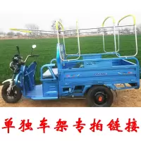 双雨帘8腿圆管加厚90*80cm 电动三轮车车棚架子遮阳棚挡雨棚加厚圆管耐磨不锈三轮车棚蓬架子