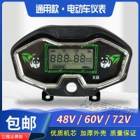 液晶熊猫48v60v72v通用外6线 电动三轮车通用仪表48v60v72v三轮电动车专用仪表总成三轮车配件