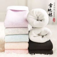 多色混搭 [体验装]2双 袜子女韩版中筒加绒雪地袜男士袜子长筒袜保暖棉袜女冬季加厚袜子
