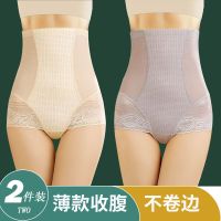 三角款[灰色+肤色]2件装 M [建议85-100斤] 2条夏季薄款收腹内裤女产后高腰提臀强力收小肚子瘦身束腰塑身裤