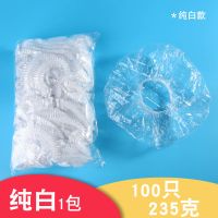 普通纯白 1包100只 加厚一次性浴帽女防水成人防尘头套沐浴洗澡洗头塑料焗油染发帽子