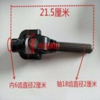 18齿接手 宗申 福田 隆鑫三轮车十字节总成万向节总成 传动轴配件 法兰总成