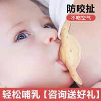 单层#乳头保护罩[乳盾] 1盒装#[乳盾] 乳盾乳头过大乳头保护罩内陷哺乳奶头贴辅助喂奶神器贴奶嘴套乳盾
