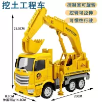 大号惯性挖掘机[送路标+模型车] 大号儿童惯性工程车玩具仿真挖掘机翻斗车搅拌车挖土机仿真模型