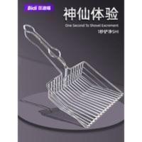 猫砂铲金属不锈大号铁铬猫屎铲细孔铲屎神器豆腐砂膨润土猫砂铲子 猫砂铲金属不锈大号铁铬猫屎铲细孔铲屎神器豆腐砂膨润土猫砂铲