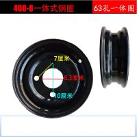 400-8一体式单独圈 4.00-8踏弗实心胎电动手推车叉车升降机橡胶材质耐磨免充气防扎刺