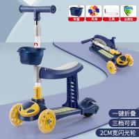 G蓝黄+闪光轮+加固座椅+礼包 儿童带坐滑板车2345678岁宝宝玩具滑滑车小孩单脚宽轮滑板溜溜车